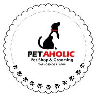 Photo taken at Pet Aholic (เพ็ทอะฮอลิค) Pets grooming shop by Nupattharanee Z. on 4/23/2014