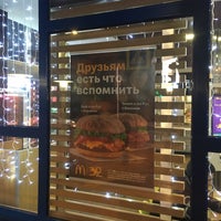Photo taken at McDonald&amp;#39;s by Ruslan R. on 12/9/2019