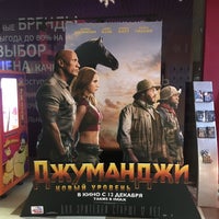 Photo taken at Киноцентр на &amp;quot;Красной Площади&amp;quot; by Ruslan R. on 12/13/2019
