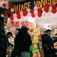 Photo taken at Village Vanguard by Yukichi T. on 1/1/2016