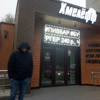 Photo taken at Хмелефф Бургерная by Andrew on 11/24/2018