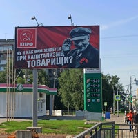 Photo taken at Улица Карла Маркса by Andrew on 7/8/2021