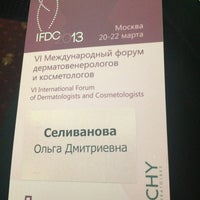 Photo taken at VI Международный форум дерматовенерологов и косметологов by Olga S. on 3/22/2013