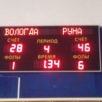 Photo taken at СДЮСШОР №2 по баскетболу by Иван С. on 4/11/2014