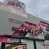 Photo taken at ナップス 三鷹東八店 by R2 on 3/26/2022