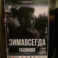 Photo taken at Fassbinder Cinema Bar by Zina E. on 4/22/2017