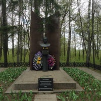 Photo taken at Памятник В.А. Дегтярёву by Aleksey on 5/3/2014