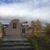 Photo taken at Якутская городская национальная гимназия by Владимир И. on 9/20/2017