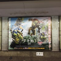 Photo taken at Hibiya Line Platform 2 by yåsü on 9/6/2016