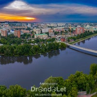 Photo taken at Подвесной Мост by Mari W. on 10/8/2017