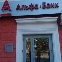 Photo taken at Альфа-Банк by Юлия П. on 7/8/2013