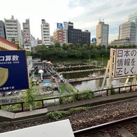 Photo taken at Ichigaya Station by 抹茶アイス on 6/18/2023