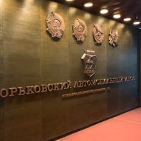 Photo taken at Музей истории ГАЗ by Anastasia S. on 11/2/2019