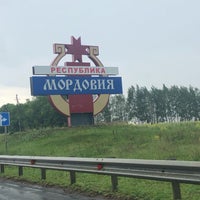 Photo taken at Республика Мордовия by Anastasia S. on 6/1/2019