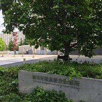 裁判所職員総合研修所 和光市 埼玉県
