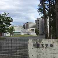 Photo taken at National Tax College by のび on 5/6/2019