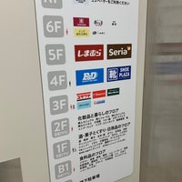 西友 大船店 鎌倉 鎌倉市 神奈川県 西友 大船店 鎌倉 鎌倉市 神奈川県