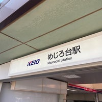 Photo taken at Mejirodai Station (KO50) by たけてぃ on 7/16/2023