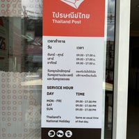 Photo taken at Ngam Wong Wan Post Office by Tarn K. on 5/4/2023