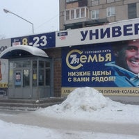 Photo taken at ТС СЕМЬЯ by Николай С. on 1/24/2013