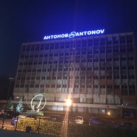 Photo taken at ДП «АНТОНОВ» by Vladyslav D. on 8/18/2020