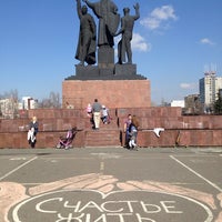 Photo taken at Памятник героям фронта и тыла by Юлия М. on 5/2/2014