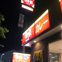 Photo taken at Sukiya by れおぽん on 8/26/2019