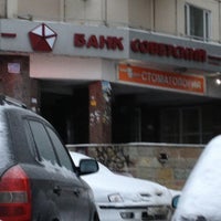 Photo taken at Банк Советский by Ксения К. on 1/25/2013