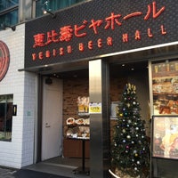 Photo taken at Yebisu Beer Hall by くら on 11/22/2023