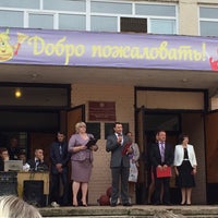 Photo taken at Школа № 67 by Kseniya V. on 9/1/2014