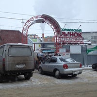 Photo taken at Сормовский рынок by Дмитрий Г. on 1/10/2013