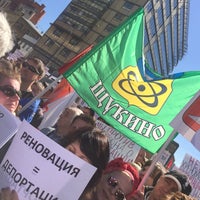 Photo taken at Митинг против реновации by Катерина 3. on 5/14/2017