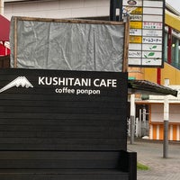 Photo taken at Kushitani PERFORMANCE STORE by ぶぅ on 9/17/2022