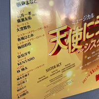 Photo taken at Tokyu Theatre Orb by Macbee C. on 11/25/2023