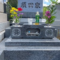 Photo taken at Tama Cemetery by Macbee C. on 8/17/2023