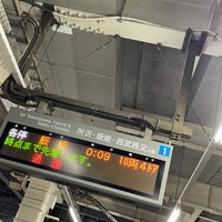 Photo taken at Hōya Station (SI12) by Macbee C. on 9/22/2023