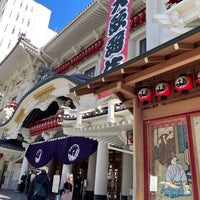 Photo taken at Kabukiza Theatre by okaji on 2/19/2021