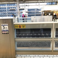 Photo taken at Shinkansen Platforms by okaji on 2/11/2020