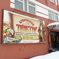 Photo taken at Купеческий трактир by Алексей С. on 1/30/2013