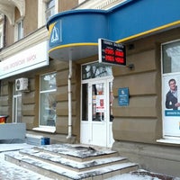 Photo taken at Юниаструм Банк by Алексей С. on 1/11/2013
