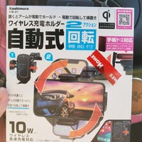 島忠 大宮本店 さいたま市 埼玉県