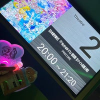 Photo taken at MOVIX さいたま by くぎゅりゃふか on 2/2/2024