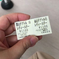 郡山テアトル 1 Tip From 424 Visitors