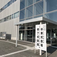Photo taken at Future University Hakodate by シーチキン シ. on 3/21/2022