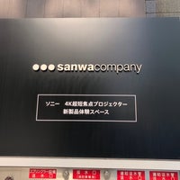 Photo taken at サンワカンパニー 東京ショールーム by えーた on 4/4/2018