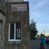 Photo taken at Спортивный Клуб Риф by Anna✨ P. on 7/28/2016