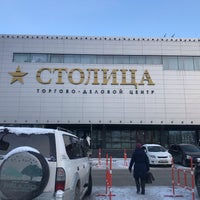 Photo taken at ТДЦ «Столица» by Anna✨ P. on 12/24/2018
