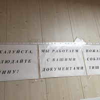 Photo taken at Отдел вселения и регистрационного учета граждан Санкт-Петербурга by Anna✨ P. on 7/25/2016