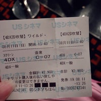 Usシネマ ちはら台 Sinema Kompleksi