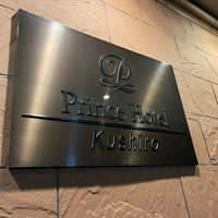Photo taken at Kushiro Prince Hotel by ほにい部 屋. on 12/1/2022